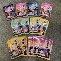 入浴剤 12パックセット いい湯旅立ち