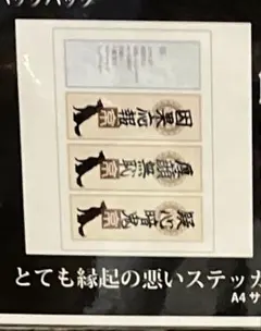 2026年最新】sukekiyoの人気アイテム - メルカリ