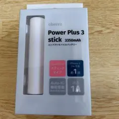 モバイルバッテリー