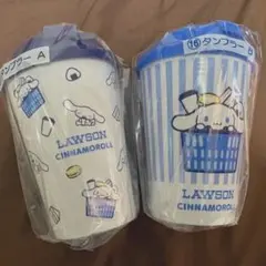 ローソン当たりくじサンリオシナモン　シナモロールタンブラー 2個セット