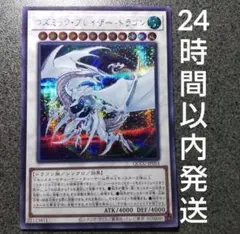 オクテガ様 リクエスト 2点 まとめ商品