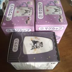キャラクター マグカップ 3個セット