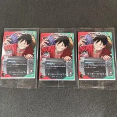 ワンピース一番くじプロモカード3枚セット