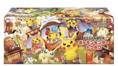 2025年最新】ポケモンセンタートウホクの人気アイテム - メルカリ