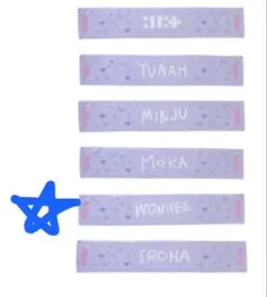 ILLIT PRESS START japan MD マフラータオル ウォンヒ - メルカリ