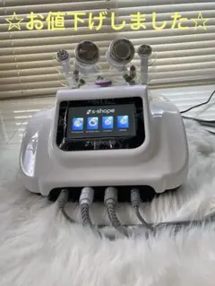 【大幅値下げ】業務用エステマシン/FBプロケアシステム2【動作良好】 美品】業務用エステマシン/FBプロケアシステム2【動作良好】 - メルカリ