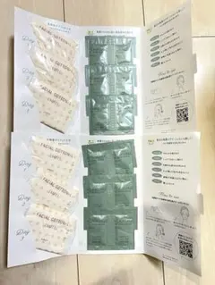 【アルビオン】フラルネ フルリファイン ミルク EMサンプル3日分✖️2個セット