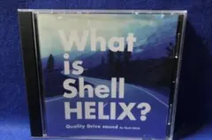 昭和シェル石油　What is Shell HELIX　Drive Sound