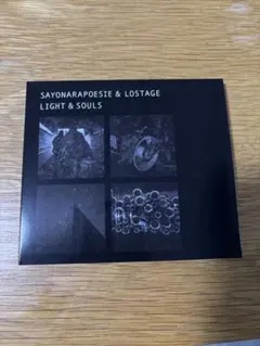さよならポエジー & LOSTAGE スプリットCD Light & Souls