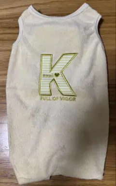 フルオブビガー 黄色 繋ぎ