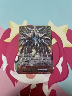 ヴァンガード 破壊の竜神 ギーゼ ZR ネオンギーゼ - メルカリ