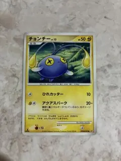 ポケモンカード チョンチー LV.13 1ED DPBP#200⚫️のサムネイル