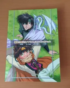 2025年最新】幻想魔伝最遊記グッズの人気アイテム - メルカリ