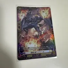 FFTCG 武神ラーヴァナ プレミアムカード 14-087L - メルカリ