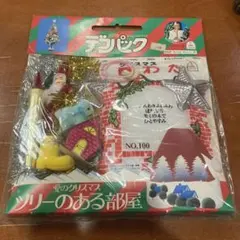 2025年最新】クリスマス モール オーナメント レトロの人気アイテム