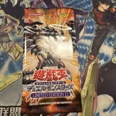 遊戯王 未開封 リミテッドエディション2 - メルカリ