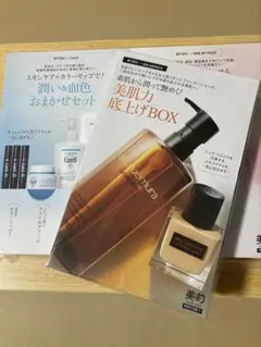 Yuzu.様 リクエスト 2点 まとめ商品