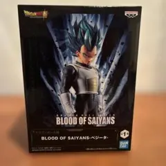 超サイヤ人ブルーベジータ 「ドラゴンボール超」 BLOOD OF SAIYAN…