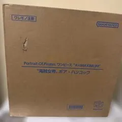 2026年最新】ハンコック pop maximumの人気アイテム - メルカリ