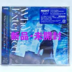 2026年最新】Who_ya_Extendedの人気アイテム - メルカリ