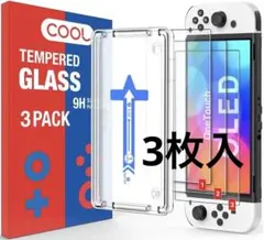 3枚入りSwitch 有機EL ガラスフィルム 9H 硬度 Switch