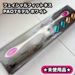 2026年最新】pao 7 モデルの人気アイテム - メルカリ