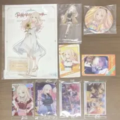 学園アイドルマスター 学マス 十王星南 まとめ売り