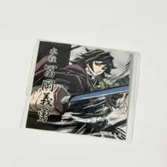 鬼滅の刃 webshopくじ g賞 ステッカー 冨岡義勇
