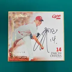 BBM 広島カープ　大瀬良大地　初勝利記念　直筆サイン　ボール　日付入り BBM 広島カープ 大瀬良大地 初勝利記念 直筆サイン ボール 日付入り