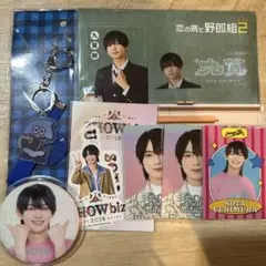 少年忍者　内村颯太　グッズセット