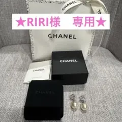 CHANEL★シャネル ココマーク パール ピアス シルバー 箱・ショッパー付き