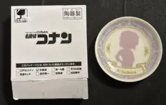 セガラッキーくじ 名探偵コナン White＆Black 灰原哀 ミニプレート