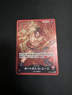 2026年最新】ポートガス・D・エース OP03-001 Lの人気アイテム - メルカリ
