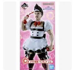 メイド馬狼フィギュア ブルーロック 一番くじ あでぃしょなるたいむ