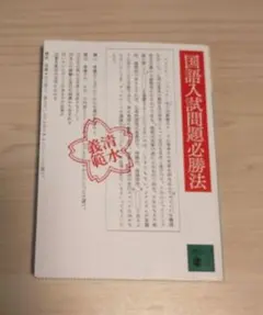 Mika【5月6日更新プロフ必読】様 リクエスト 2点 まとめ商品