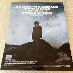 2026年最新】切り抜きの人気アイテム - メルカリ