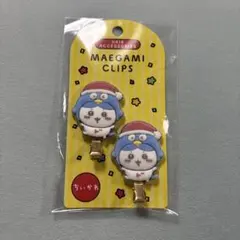 ちいかわ ドンキホーテ フロッキー 前髪クリップ ドンペン ハチワレのサムネイル