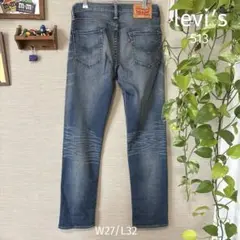 【Levi′s】リーバイス　デニム513 ヴィンテージ加工W27/L32
