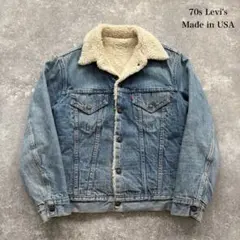 【Levi's】リーバイス デニムボアジャケット USA製 70s ボタン裏52