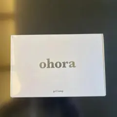 ohora gel lamp ジェルネイル用ライトのサムネイル