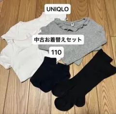 ユニクロ UNIQLO キッズ　110cm 肌着　カットソー　靴下 5点セット