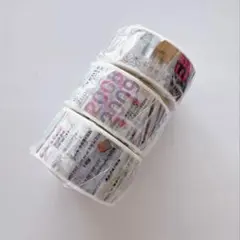 亀＊様 リクエスト 2点 まとめ商品