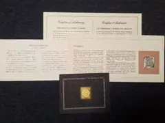 純金切手　二枚　未使用　未開封 純金切手 二枚 未使用 未開封 Yahoo!オークション -「純金切手