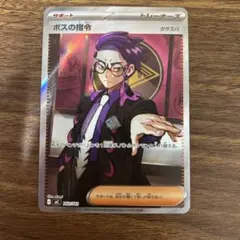 ボスの指令 カラスバ SR仕様760/742 スタートデッキ100 - メルカリ