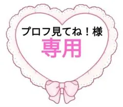 画像確認お願いします