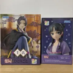 2026年最新】薬屋のひとりごと 壬氏 フィギュアの人気アイテム - メルカリ