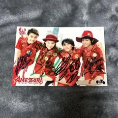 ⭐︎直筆サイン入⭐︎TraineeA JJ ジェイ　AMEZARI