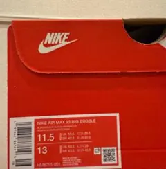 l*9様 29.5 Nike 箱