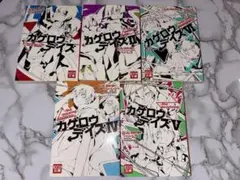 Item thumbnail for item 416c006a-ce81-4c47-8944-b0be9c6821a6