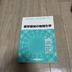 Item thumbnail for item a4f7135b-57f0-4349-8ae3-c28f412598b1